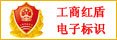 奥门2025资料1688